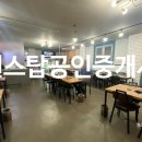 감천네거리 이미지