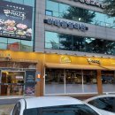 유통단지로7길 | 대구북구 맛집 가성비 소고기 질 모두 잡았어요