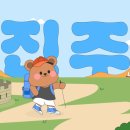 서경여행사