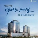 로얄산업