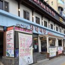 수영식당 | 수영 고기집 가성비 최고 손가네정육식당 후기