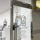 라벨르92뷰티