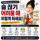 술 끊은 뒤, '우리 몸에 나타나는 변화 이미지