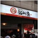 제주탐라돈 이미지