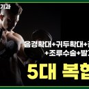 맨앤우먼의원 이미지