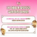 GS25 중구포트뷰 | 요즘 핫한 간식 칸쵸! GS25 편의점 구매 성공｜추억+놀이+간식 다 잡았다!