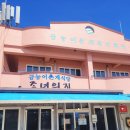 평화동복지회관 이미지