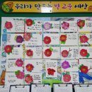 인천첨단초등학교 이미지