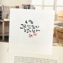 그리스도의향기