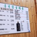 한솔오션 이미지