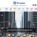 주식회사 동행컴퍼니