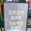 쌍팔반점&돌짜장 이미지
