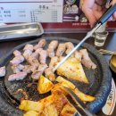삼겹식당 학익점