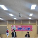 용산1동 작은도서관 이미지