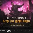 우리PC방 이미지