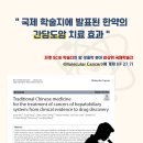 부암한의원 이미지