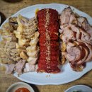 삼각지왕족발