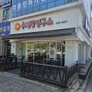 수제빵베이커리 | 아산빵집 추천 가성비 좋은 아산베이커리카페 수제빵연구소 방문후기