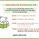 화도도서관 이미지