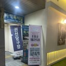 티나 세신샵 이미지