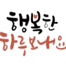 잉꼬농원 이미지