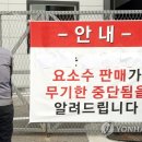 구하나 이미지