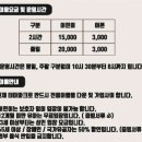 큐브스튜디오미니특공대테마파크