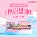 리빙러빙