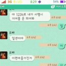 일이삼사 이미지