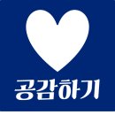 꼴깍비어 네이버블로그