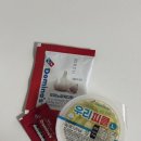 문정로L-2 | [도미노피자] 신메뉴 랍스터 슈림프 투움바+K-Rib&amp; 치즈 하프앤하프 포장 후기(+내돈내산, 어플 주문방법)