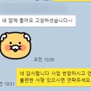 더간판위례 이미지