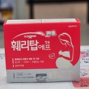 별내고운약국 이미지