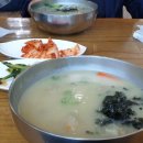 옹심이칼국수 이미지