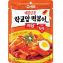 학교앞떡볶이 - 남동구 예술로 198 | 학교앞떡볶이