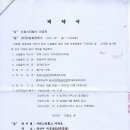 (유)미성씨앤에스
