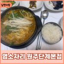 흑염소자리 이미지