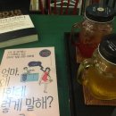김셰프 추어탕
