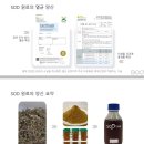 (주)오디글로벌 이미지