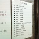 태진상회 - 동대문구 고산자로36길 3 | 태진상회