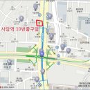 [208차]정기산행 백암온천 겸 1박2일 신청자 명단 및 좌석배치도. 이미지