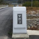 학석보건진료소 이미지