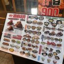 배곧 가성비 술집 <생마차 시흥배곧점>
