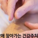 협성부녀 노인정 이미지