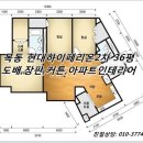 부영그린타운2차A 네이버블로그