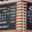 네자매평강 이미지