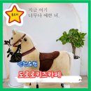 첫 방문 5시간 뿌신 썰, 인천 만수동 실내놀이터 아이와 가볼만한 곳 &#34;도로로키즈카페&#34;