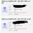엘씨케이 | 두번다시또오다