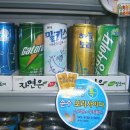 주공디스카운트 이미지