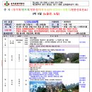 중 국 (장사,장가계/원가계/천문산/황룡동굴/유리다리+대협곡) 4박 5일 2025년 6월 22일(일) ~ 6월 26일(목) 이미지